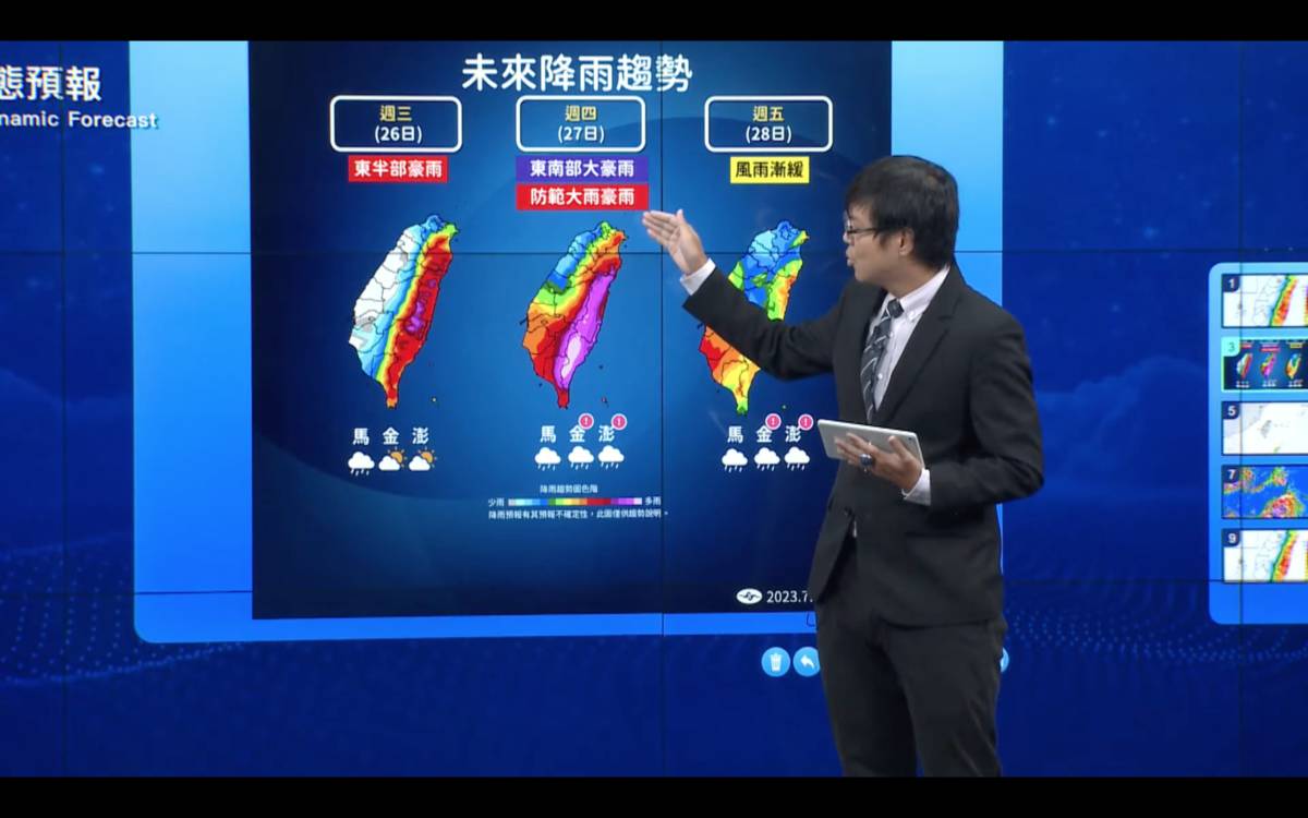 氣象局發布杜蘇芮海上颱風警報 預計明天下午發陸警