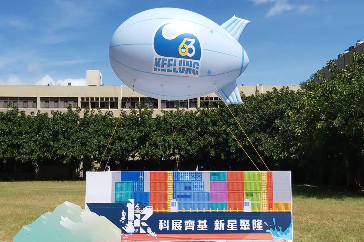 全國科展在基隆舉行，以海洋特色為主題。