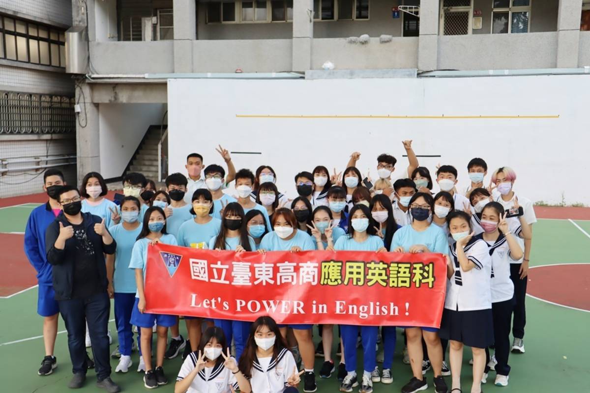國立臺東高商應用英語科畢業生升學成績亮眼，25位學生中已有12位錄取國立大學。