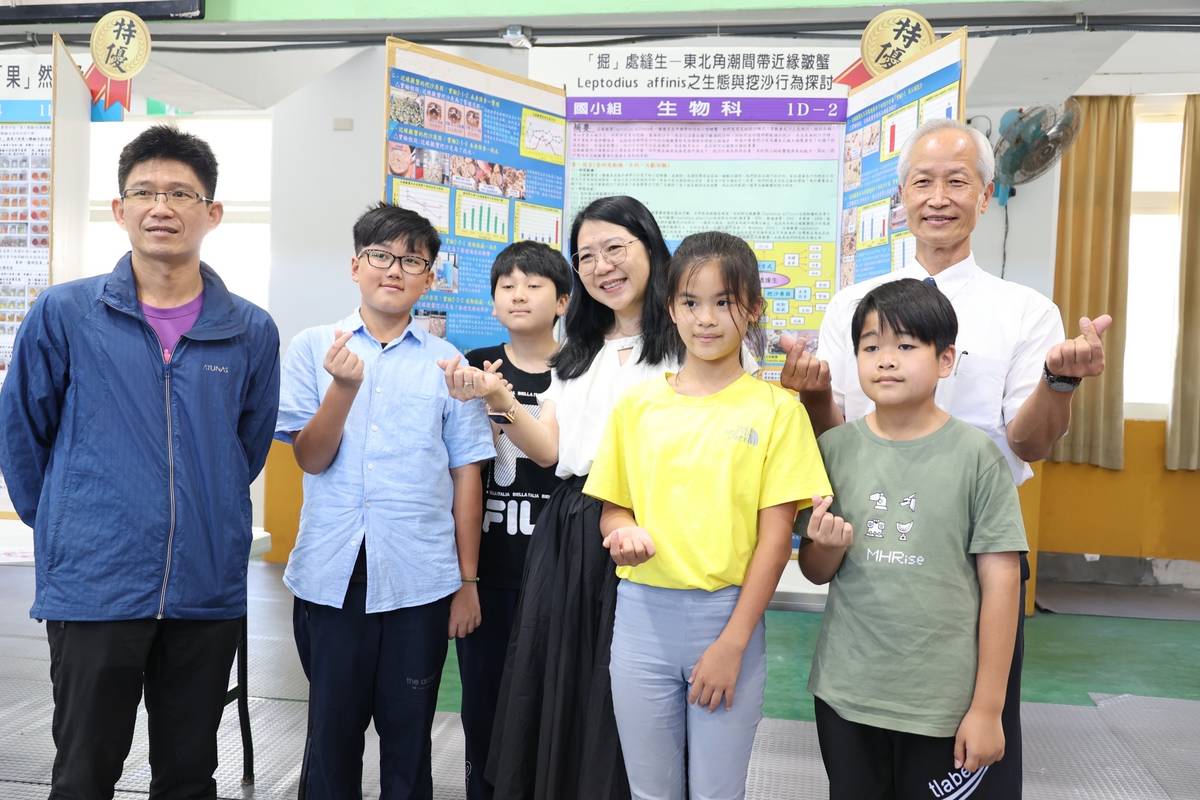 八斗國小「『掘』處縫生—東北角潮間帶近緣皺蟹的生態及挖沙行為」作品獲得特優，與基隆市教育處處長劉美蘭(中)合影。(基隆市教育處提供)