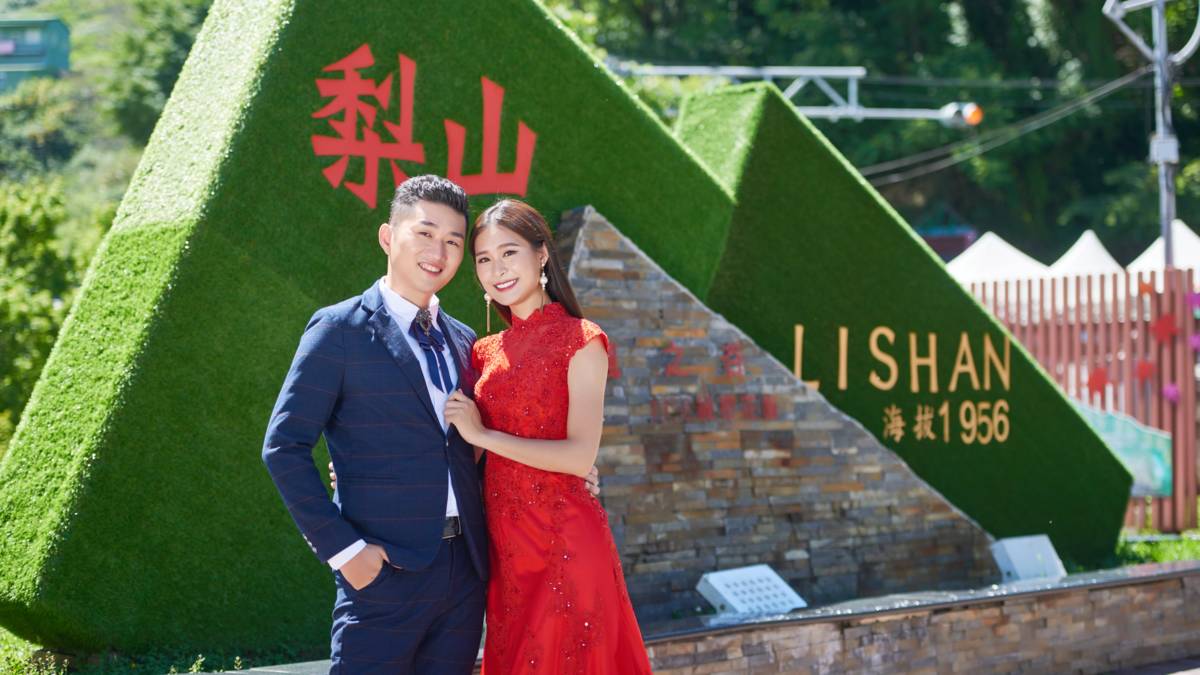 參山處即將舉辦高山上的婚禮邀請民眾參與體驗(圖片來源：參山處提供)