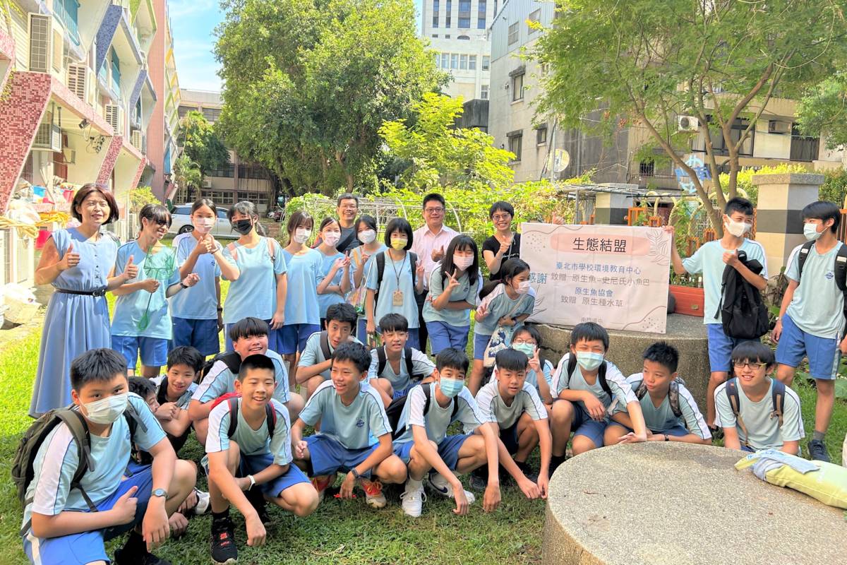 北市南門國中與北市環教中心、臺灣原生魚協會合作進行原生魚種復育活動