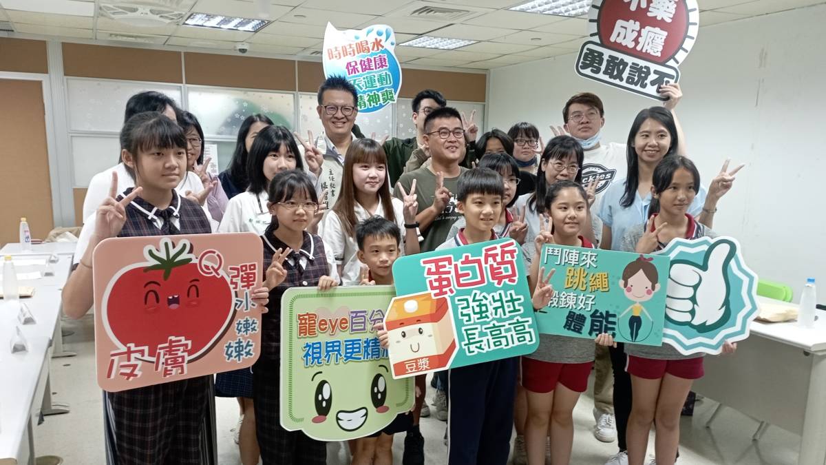 1120609起~健康小主播