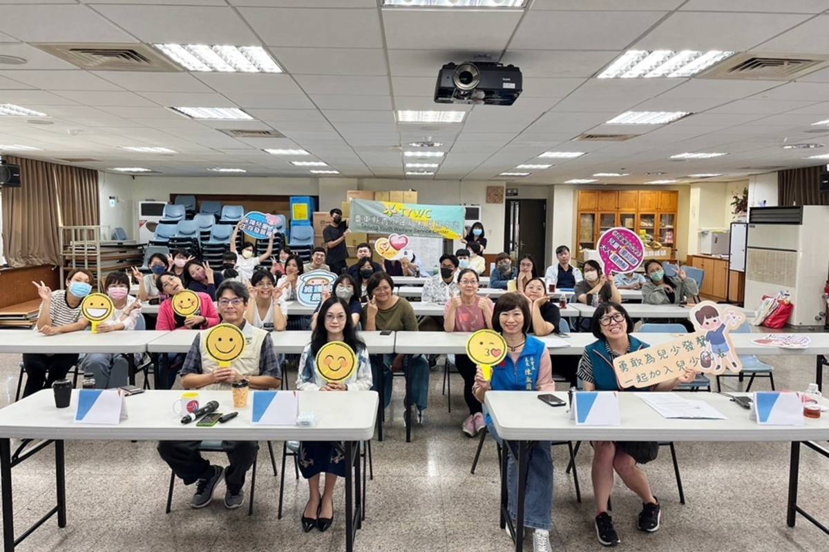 臺東青少年福利服務中心辦理國際交流活動，邀請國外學者分享交流，拓展兒少視野。