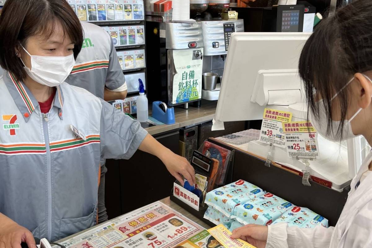 兌券示意圖
