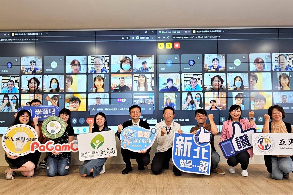 教育局長張明文(中)與線上160位獲授證及頒獎的教師合影