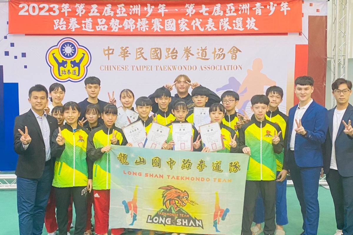 龍山國中跆拳道隊在李昆懿教練、張修銘教練領軍下，亞洲國手選拔再創佳績