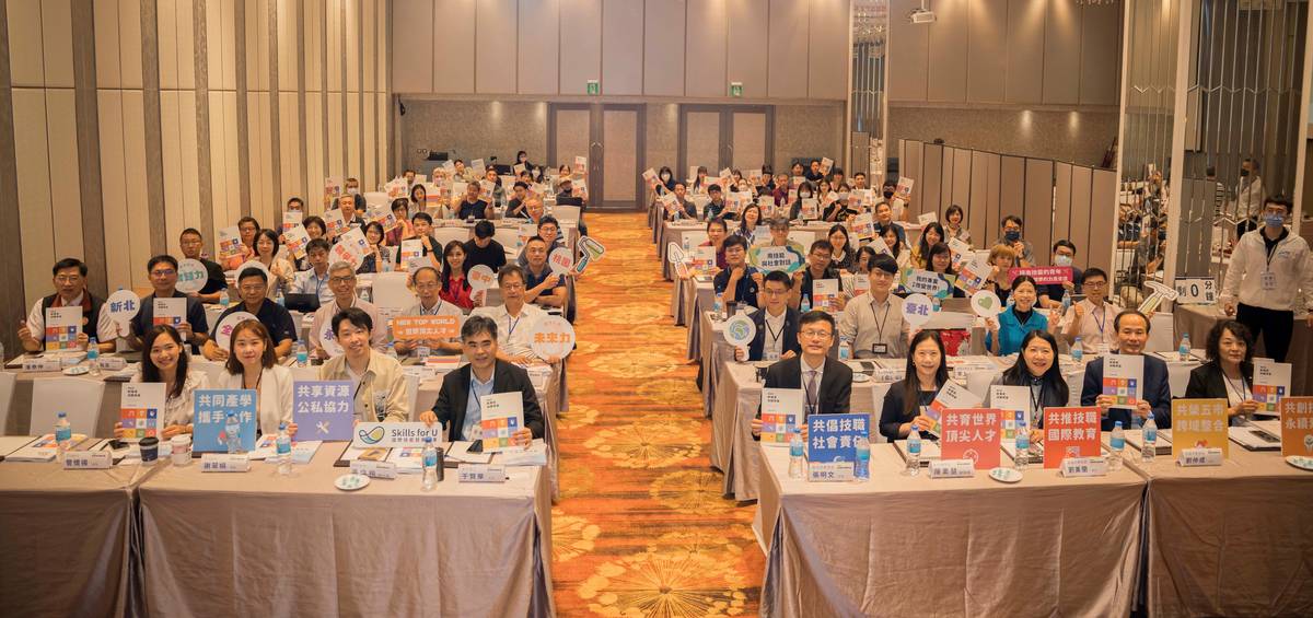 基北北桃中5市教育局處共推7大宣言 倡議技職國際邁向永續