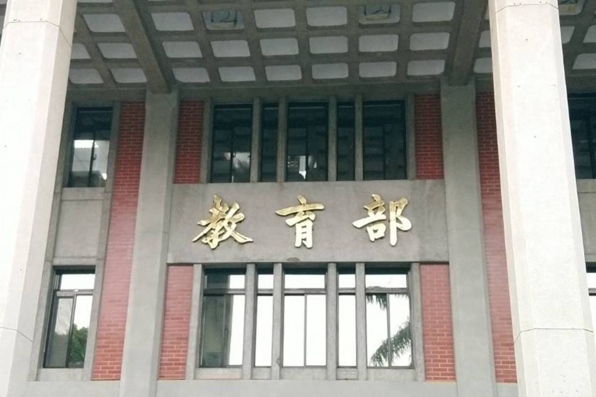 教育部《性別平等教育法》修法 立法院今三讀通過