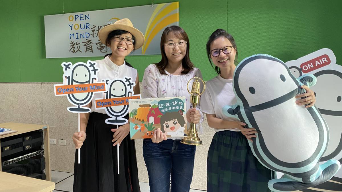 林曉慧組了團隊製作食農教育繪本並且要到蘭嶼推廣