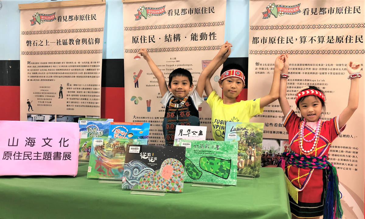 原住民族日 新北市圖復刻「阿美傳統家屋」
