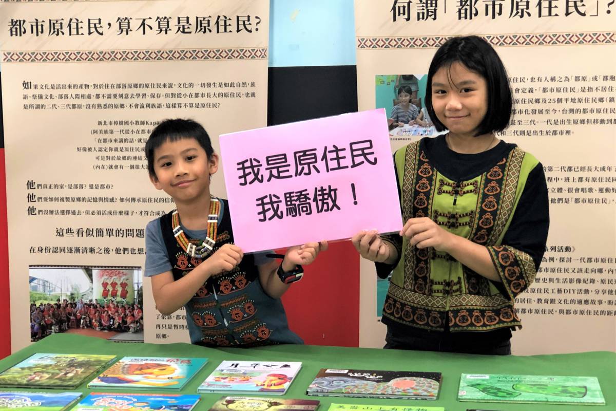 原住民族日 新北市圖復刻「阿美傳統家屋」
