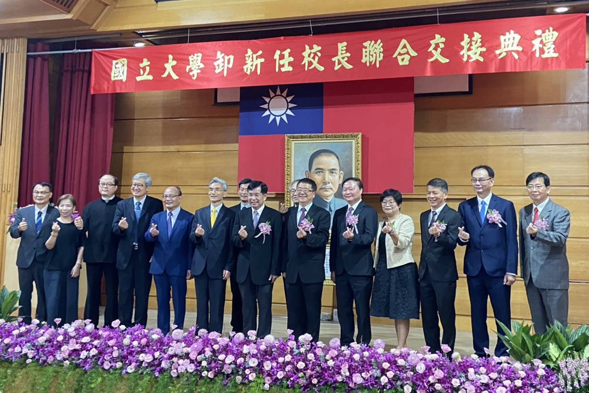 教育部舉行國立大學卸、新任校長聯合交接典禮。