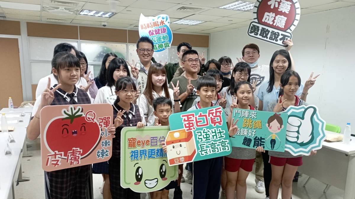 健康小主播