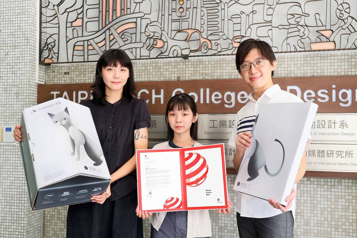 北科大工設系老師黃孟帆（右起）指導學生莊文瑜、黃思瑜設計「FAREWELL流浪動物友善送行服務」，榮獲紅點獎肯定。(北科大提供)