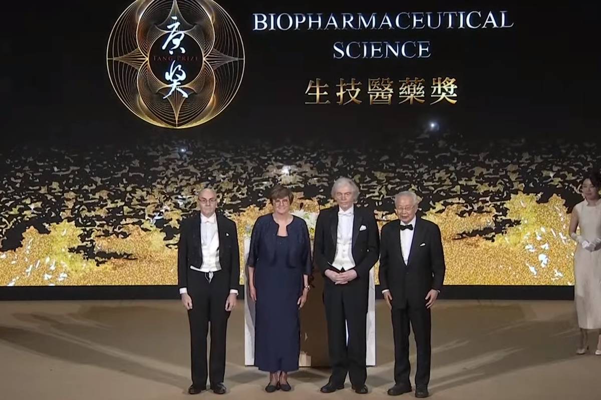 第五屆唐獎頒獎典禮登場，表揚獲獎者對人類社會的卓越貢獻
