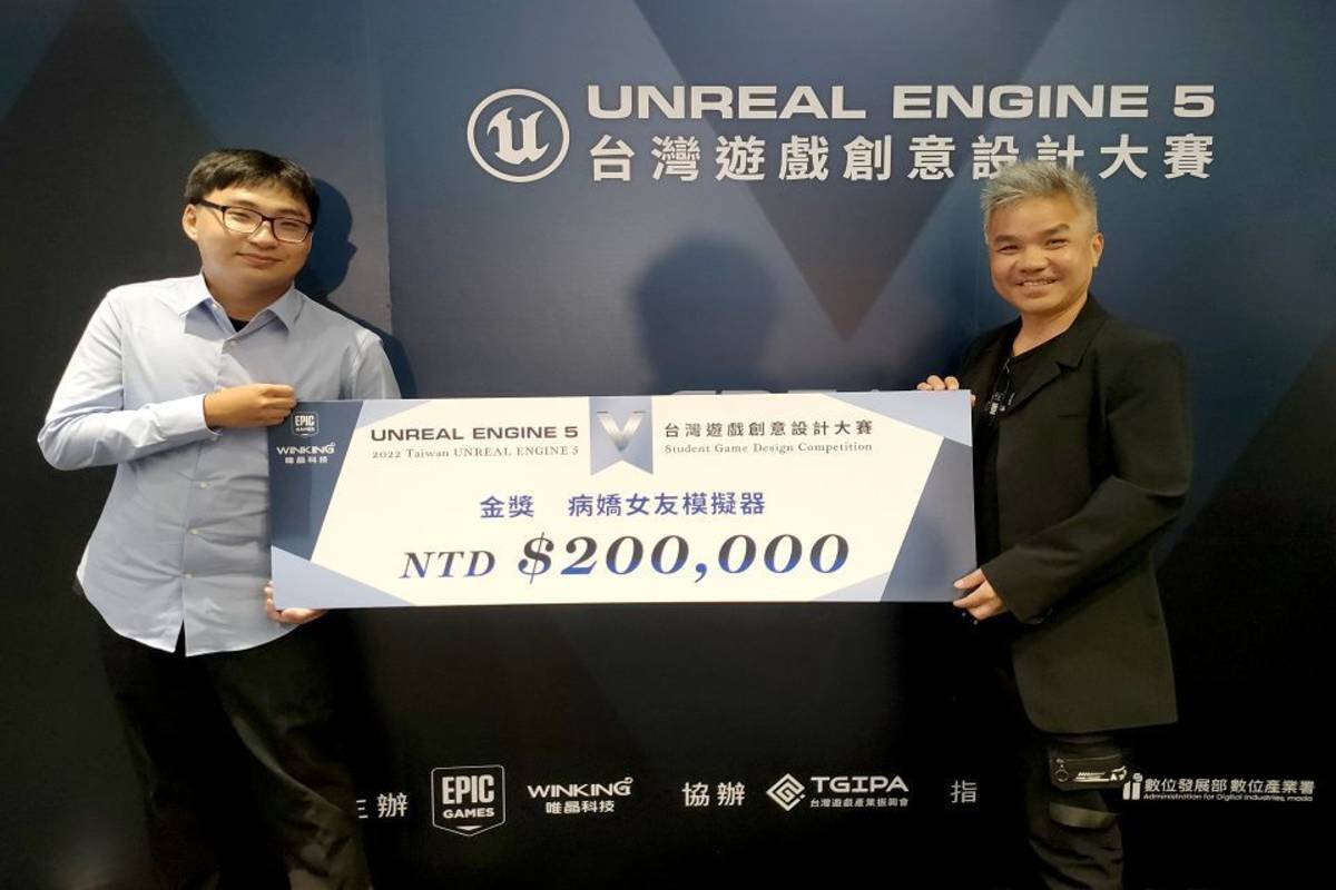 朝陽科大資管系學子王凱立(左)勇奪UE5臺灣遊戲創意設計大賽金獎。