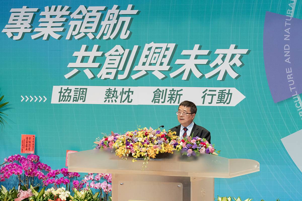 中興大學校長詹富智就任