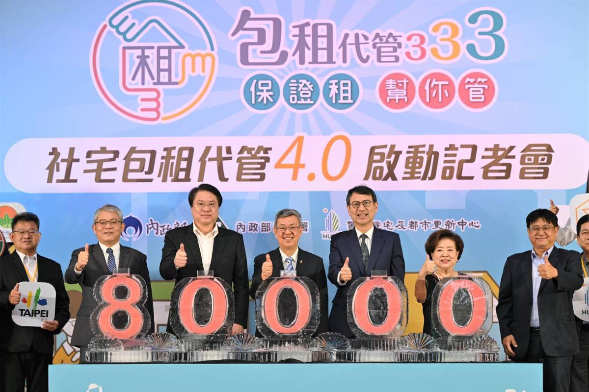 內政部「社宅包租代管4.0」計畫啟動。(內政部提供)