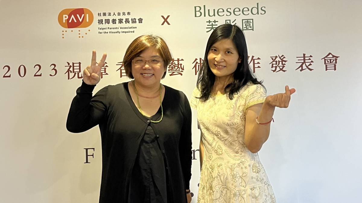 與芙彤園創辦人詹茹惠老師合影
