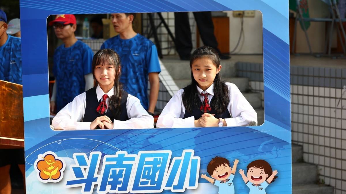 斗南國小主播臺