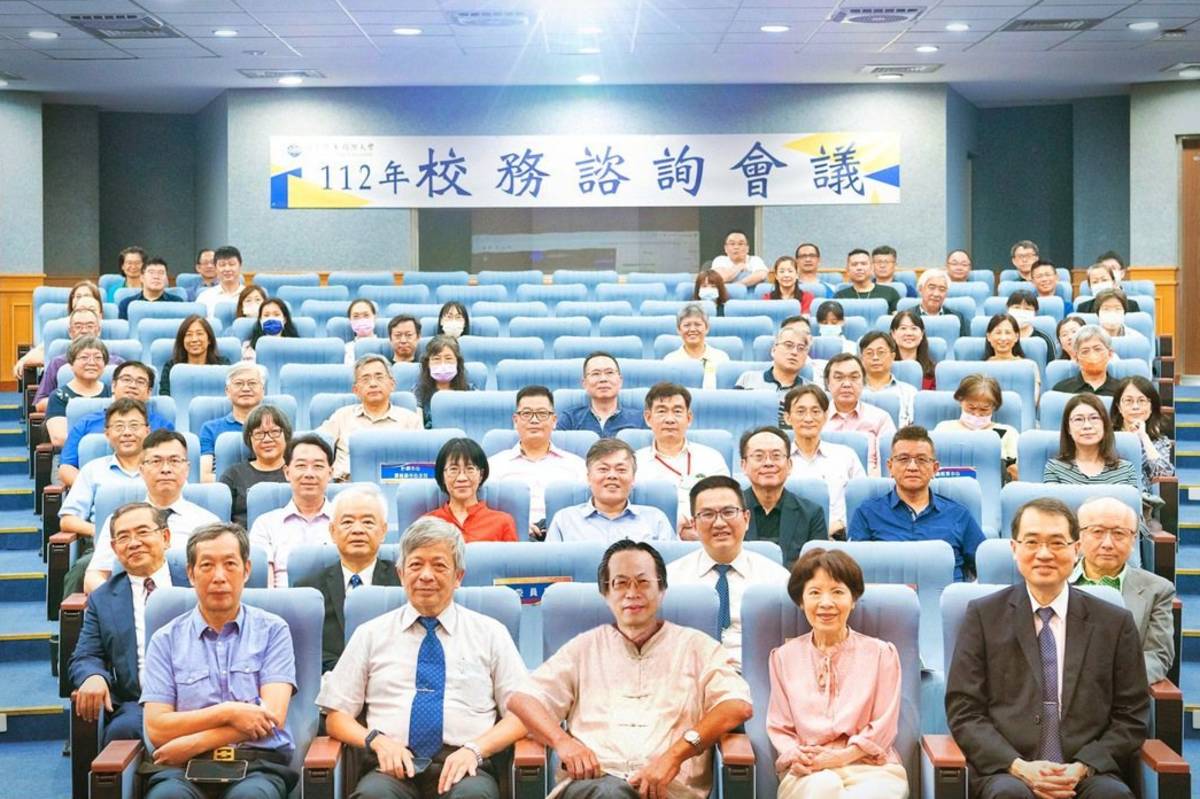 暨大召開校務諮詢會議大合照