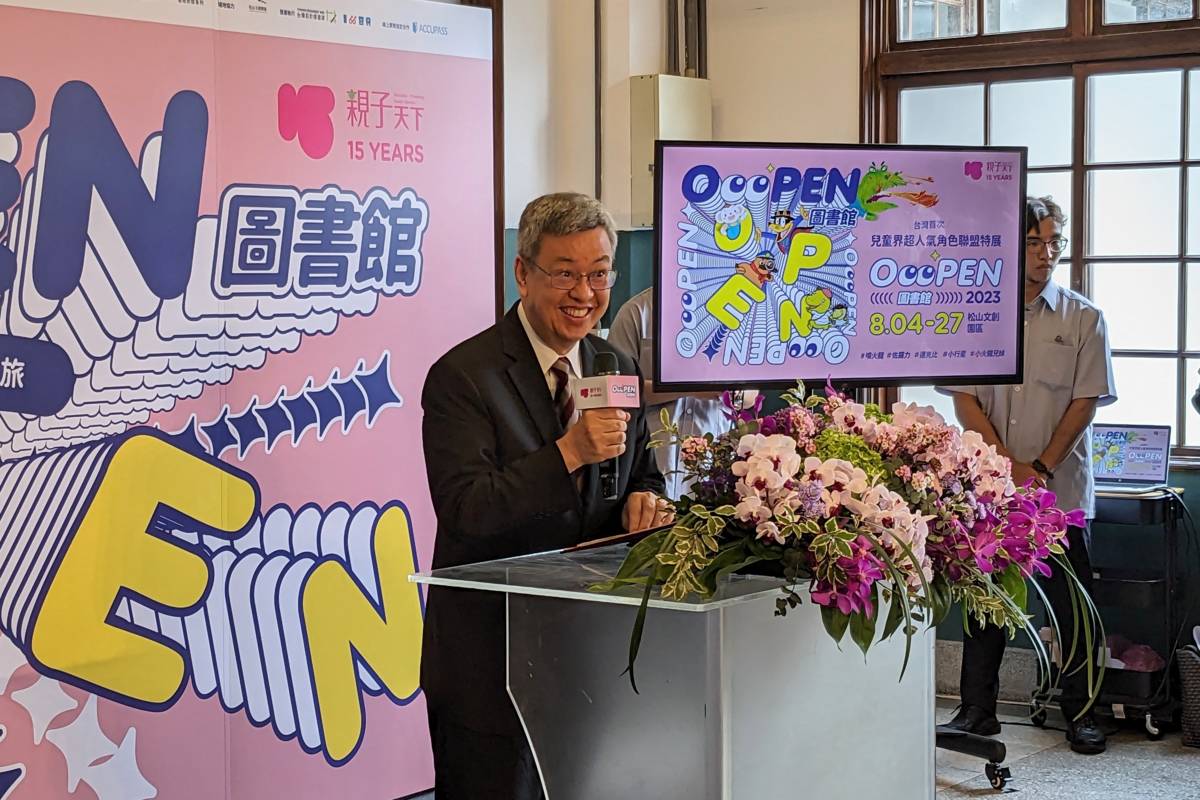 行政院陳建仁院長表示，閱讀是帶領孩子認識世界的一扇窗