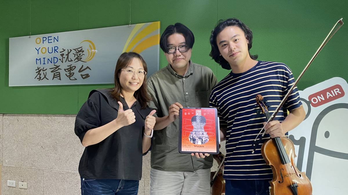陳沛梧(右)與孟祥瑜(中)兩位留美音樂家回鄉創辦半線室內樂