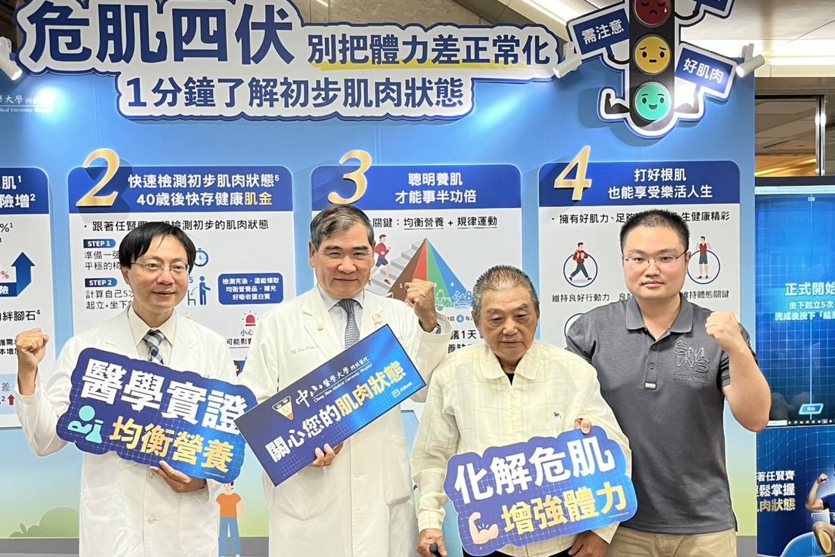 圖說：由左至右，中山附醫家庭暨社區醫學部顏啟華部主任、中山附醫蔡明哲總院長、81歲患者陳先生、患者陳先生兒子。