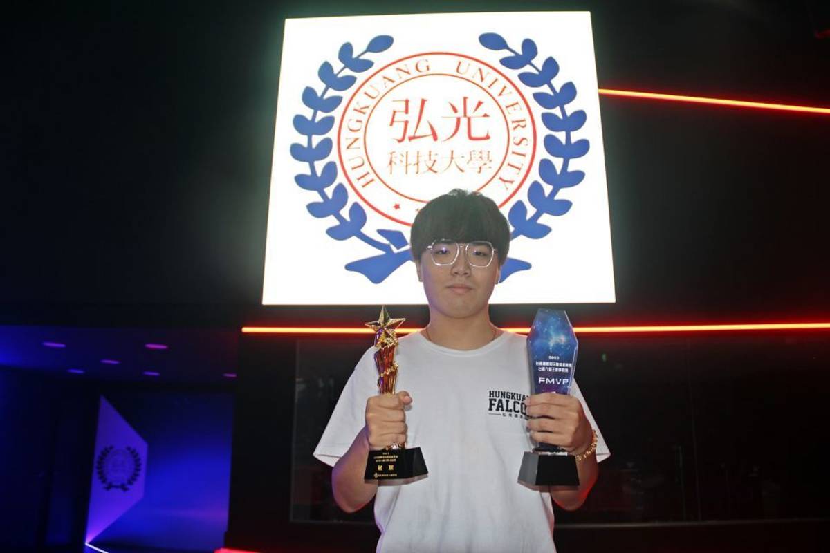 弘光科大宋英齊同學獲得FMVP總決賽最有價值選手獎。