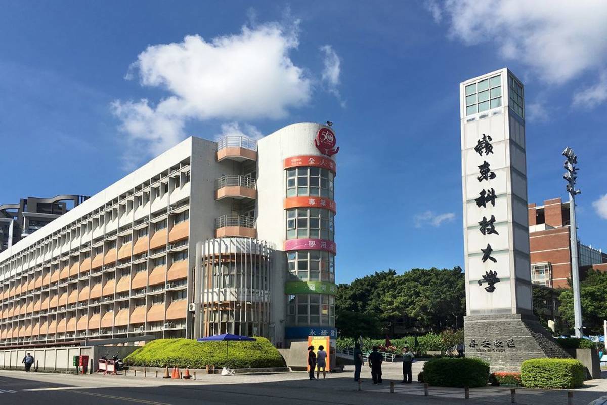 嶺東科大啟動「0805關懷原民專案」