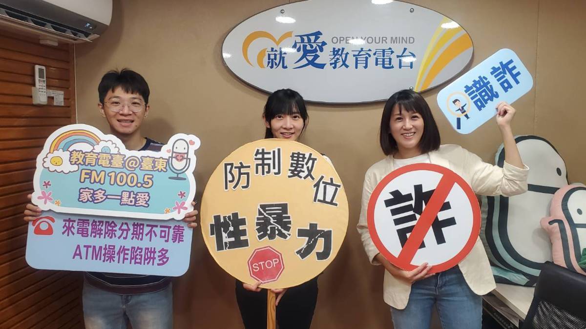 秀雯警員(中)宣導防制網路私密影像犯罪與被害及識詐