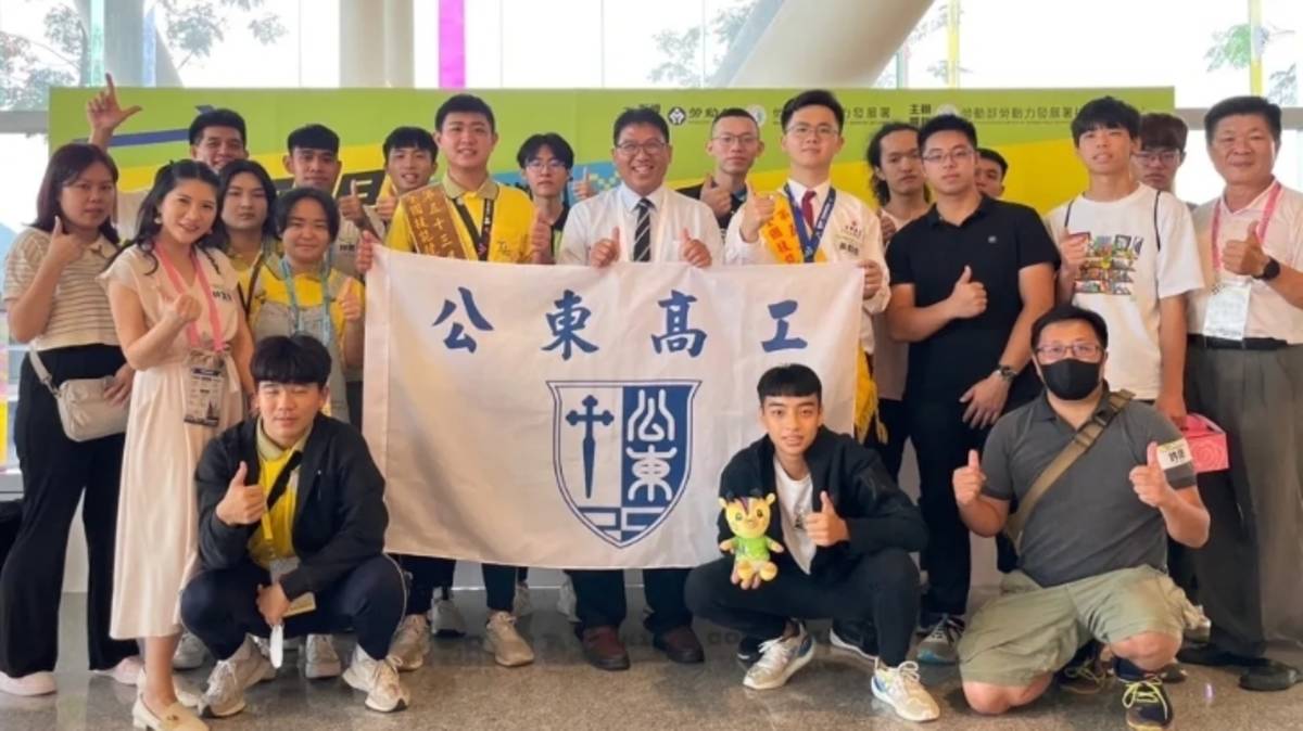 勞動部主辦的第53屆全國技能競賽，公東高工選手成績亮麗，獲1金1銅3優勝2佳作。