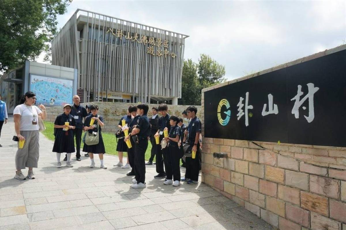 學生們造訪卦山村美學生活聚落（圖源：彰化縣政府）