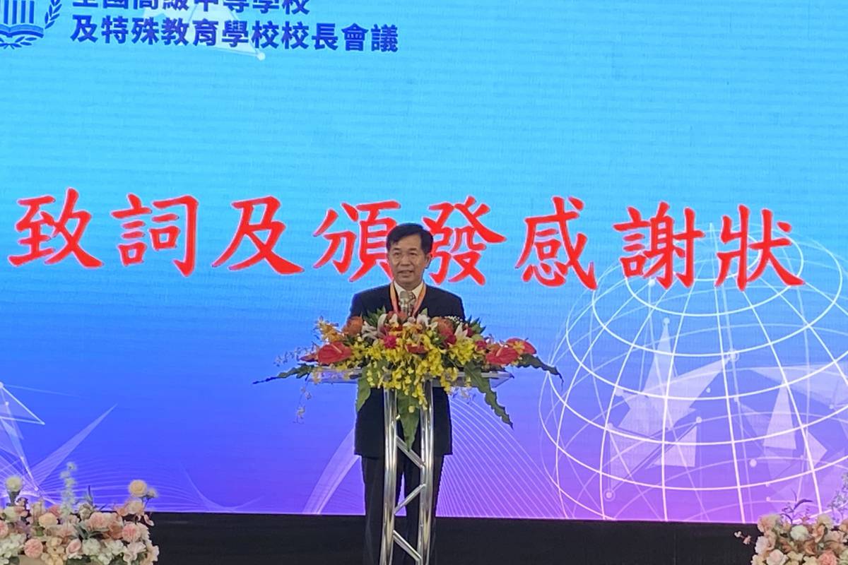 教育部長潘文忠致詞