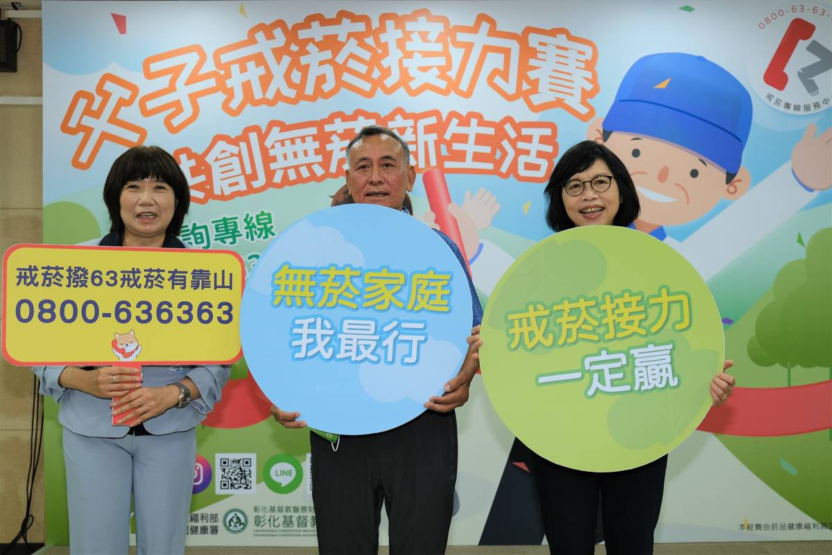 父親節國健署籲父子一起戒菸(國建署提供)