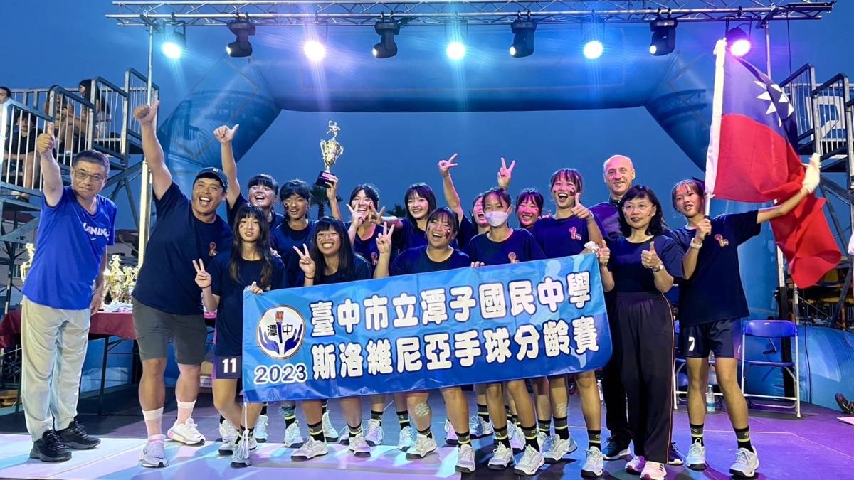 潭子國中女子手球隊勇奪國際手球分齡賽15歲及17歲組雙料殿軍