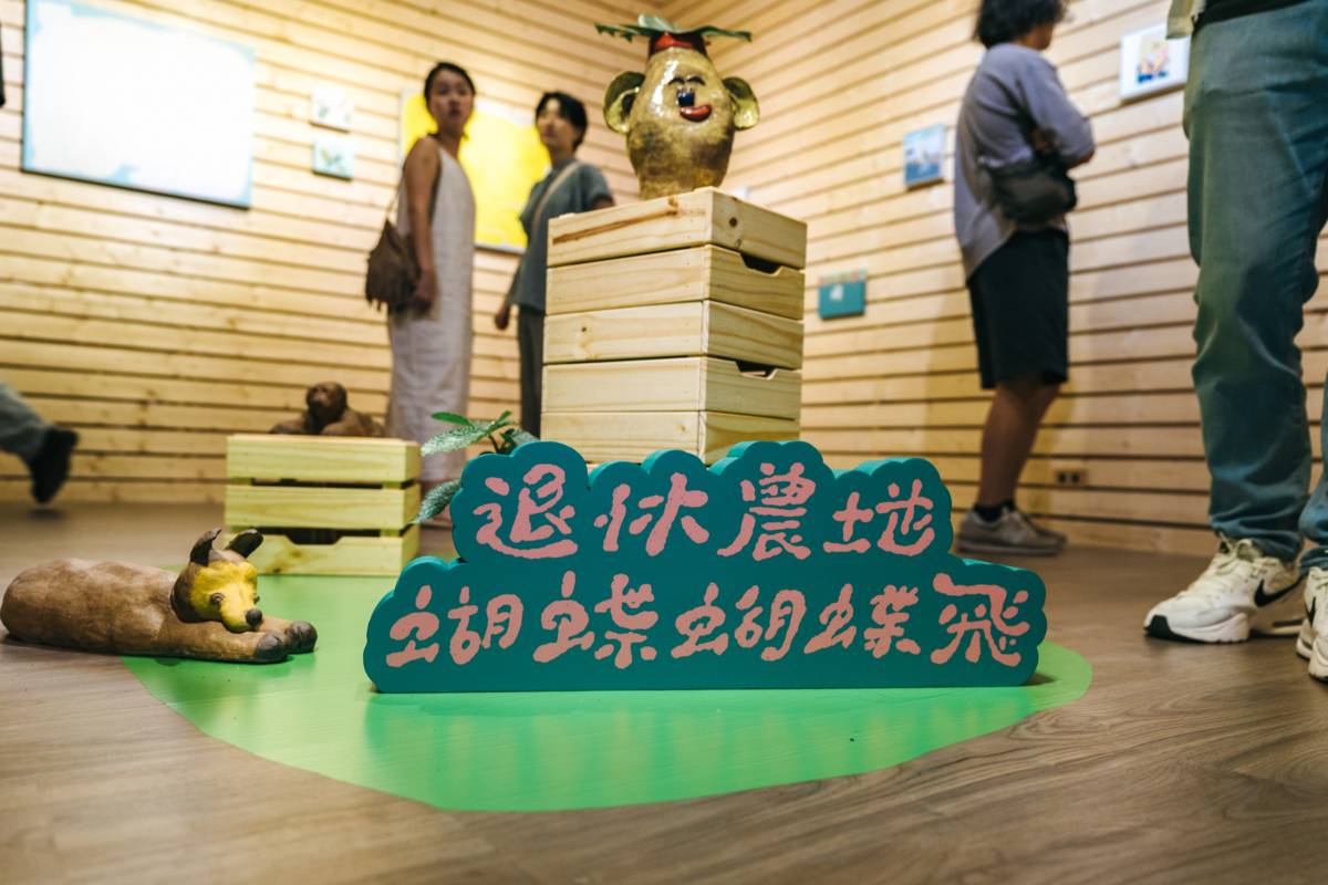 承藝術開幕首檔展覽「退休農地 蝴蝶蝴蝶飛」(攝影Draco, 照片承藝術提供)