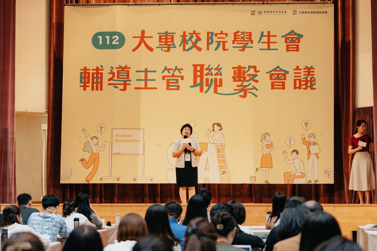 青年署陳雪玉署長於輔導主管開幕式致詞