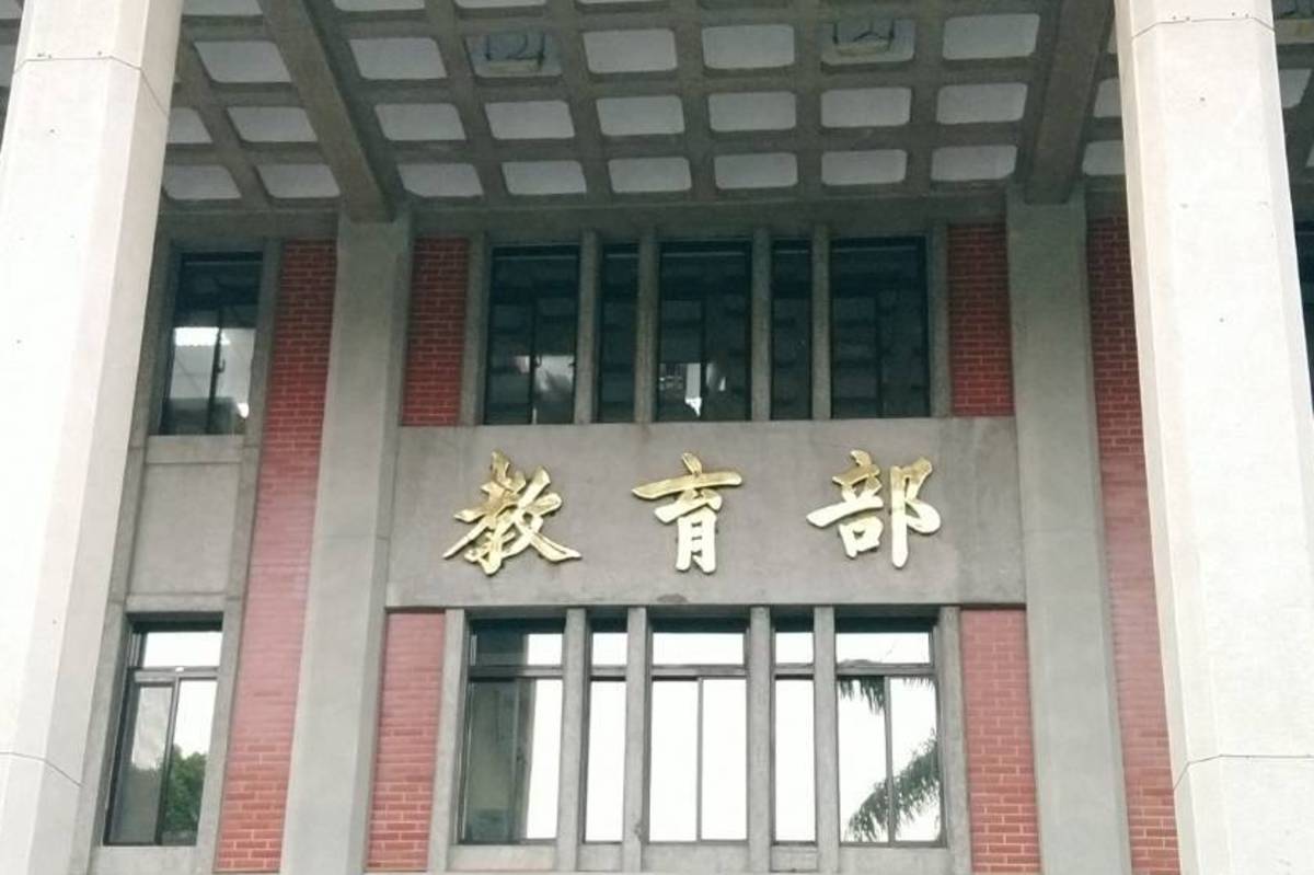 教育部「以本土語言標注臺灣地名計畫」 傳承地名的在地說法