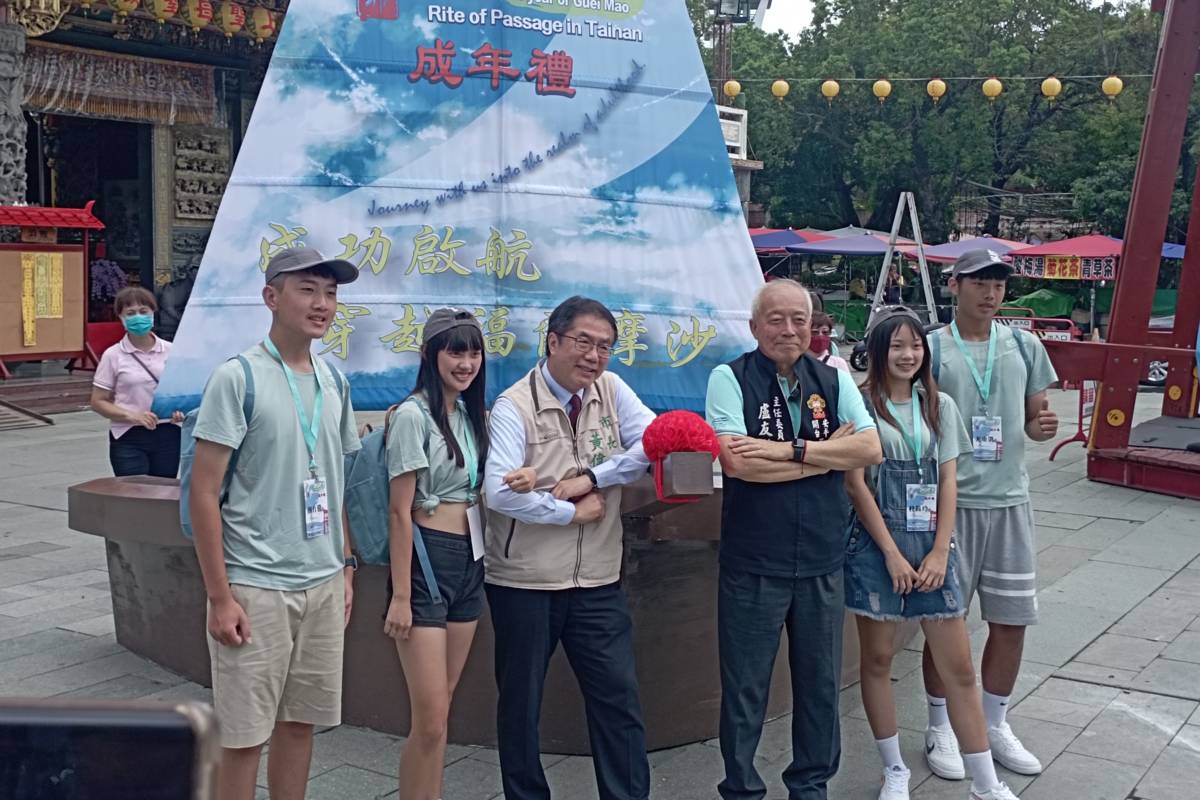 南市府舉辦做十六歲成年禮 8/20帶青年啟航