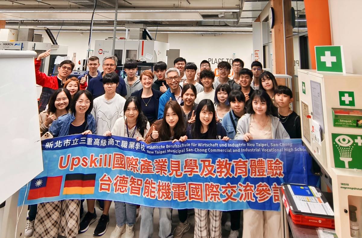 Upskill國際產業見學及教育體驗-三重商工師生企業參訪大合照