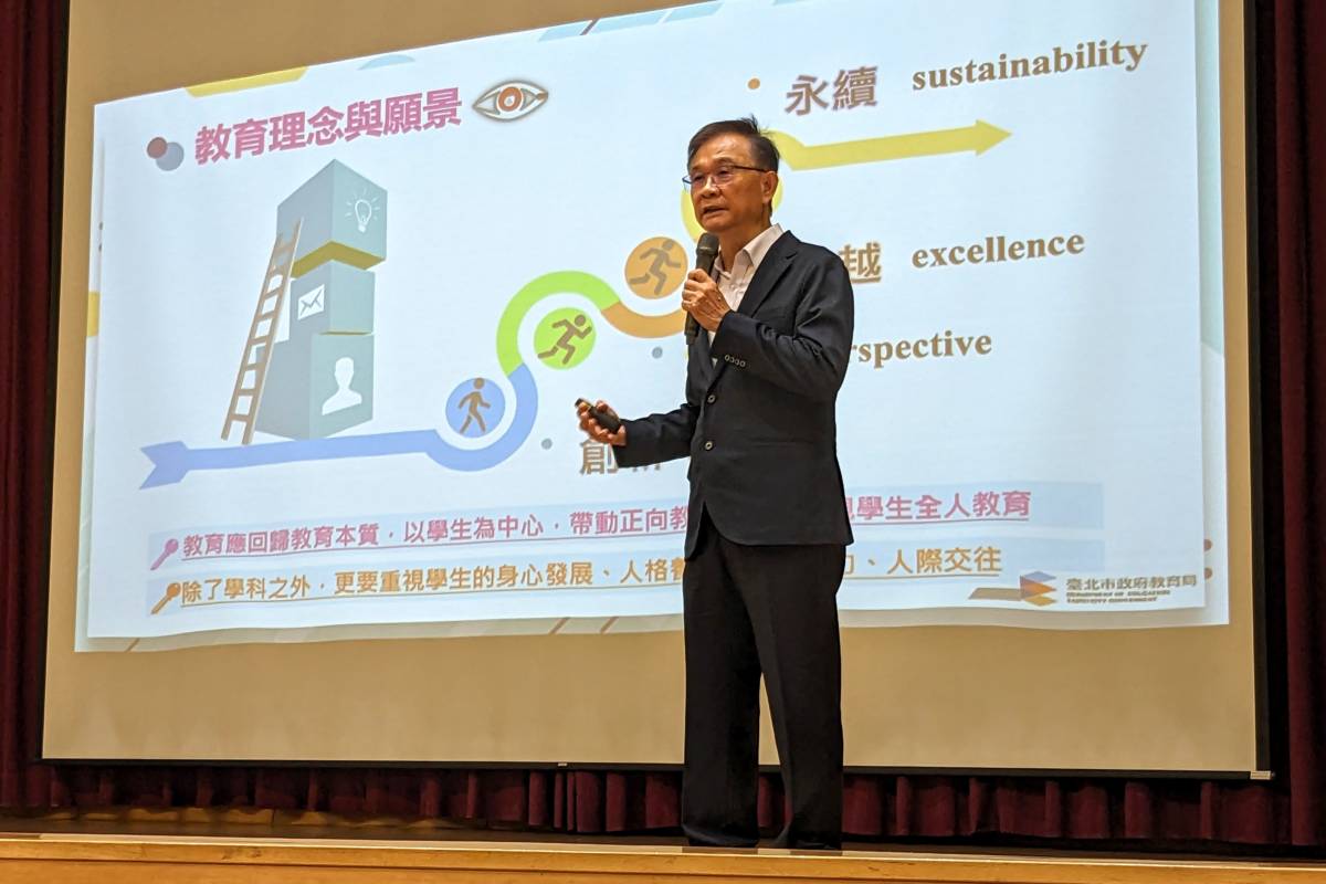 臺北市教育局湯志民局長說明北市教育政策
