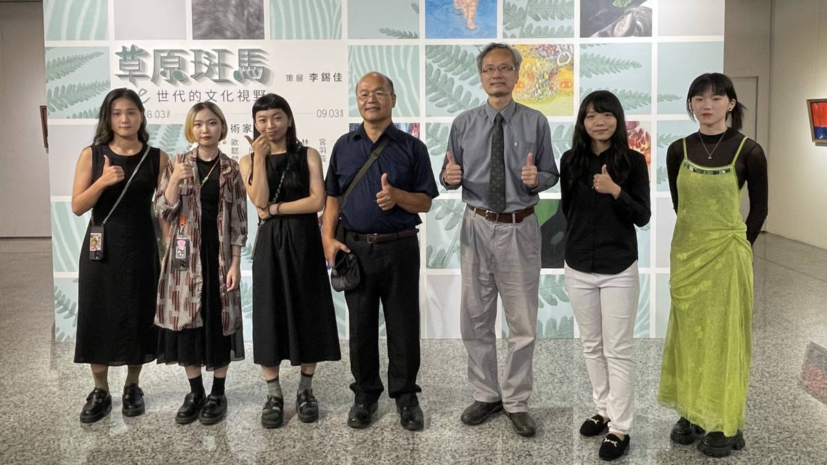 没有斑馬的草原斑馬美術展