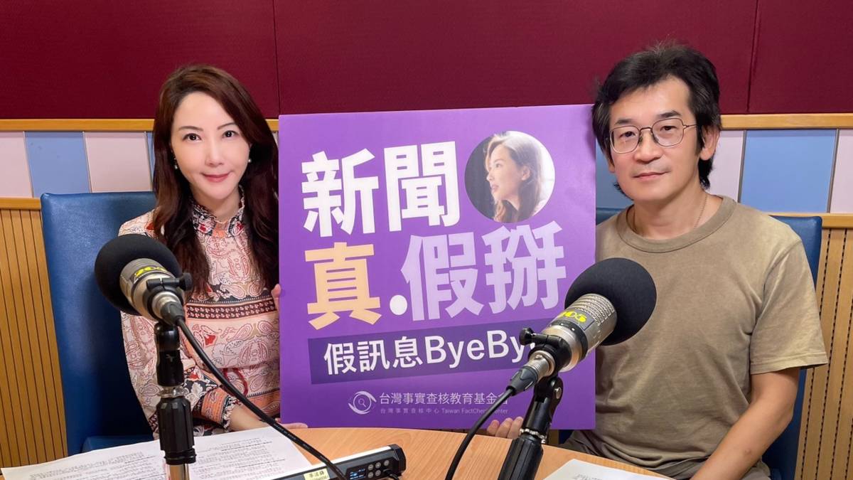 來　賓｜

魏德聖（導演）


主持人｜

黃兆徽 （台灣事實查核教育基金會董事／台大新聞所兼任助理教授）