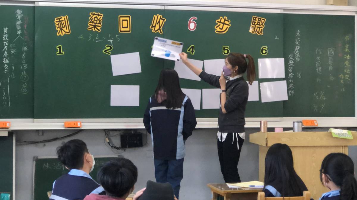 111學年度「校園珍惜健保教育實境秀」優良-臺南市復興國中 課程中導入過期剩藥回收六大步驟知識