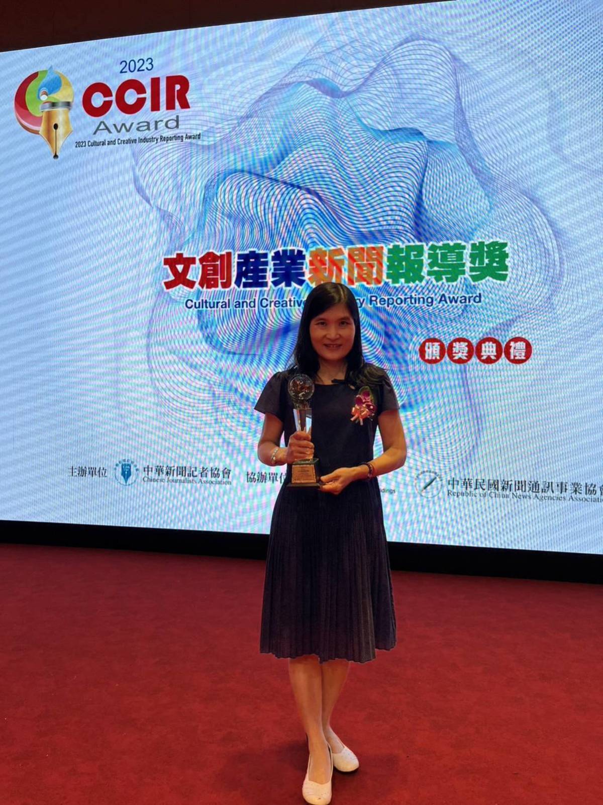 國立教育廣播電臺總臺徐德芳得獎。