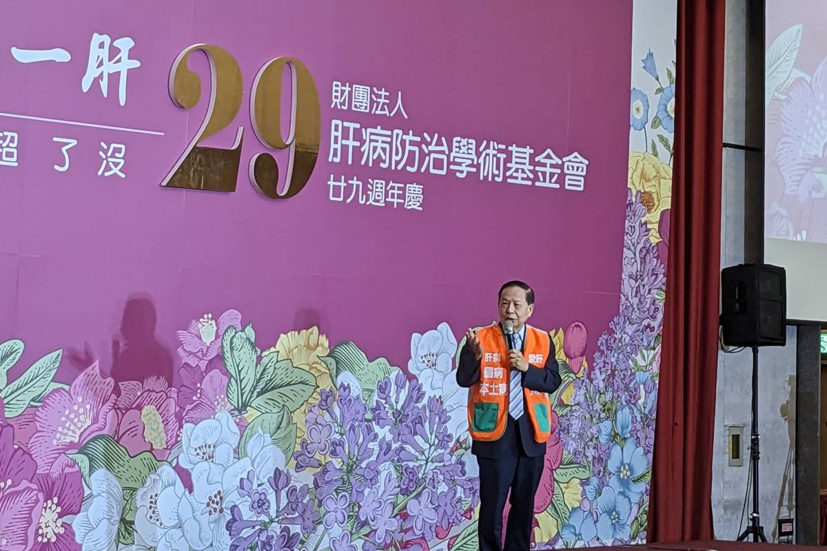 肝病防治學術基金會董事長許金川教授希望全島大家一起來保肝，參與「今年超了沒？」活動