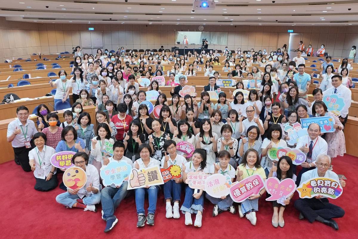 教育部分別在南、北兩區舉辦2023全國幼教論壇