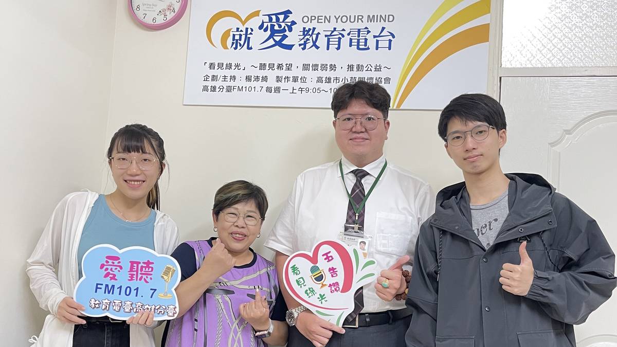 藥師徐偉捷(右二)